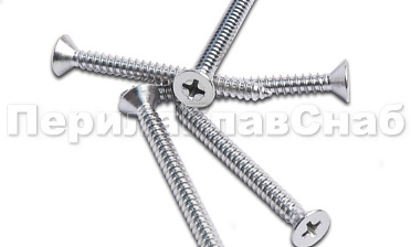 Саморез 4,8х50 (DIN 7982.A2) М-3428 купить в Екатеринбурге