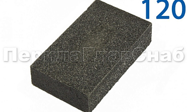 Ручной брусок SFK655 для обработки металла P120, полностью из абразива Ф-1100 купить в Екатеринбурге