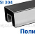 Труба 40х60, с пазом 24х24, полированная, AISI 304 k824-3 купить в Екатеринбурге Труба 40х60, с пазом 24х24, полированная, AISI 304 k824-3 купить в Екатеринбурге