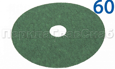 Шлиф круг 'зелень' на фибре Р-60 KLINGSPOR Ф-0839 купить в Екатеринбурге