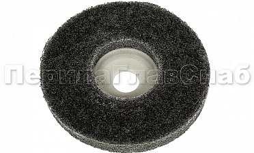 (Расходн.) круг абразивный из нетканого материала 100х12 мм, Grit 240-280 (на тарелке) k424-2 купить в Екатеринбурге