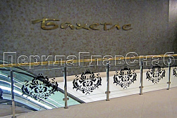 Латунные перила под золото в Екатеринбурге. Готовые проекты ПерилаГлавСнаб - фото 13